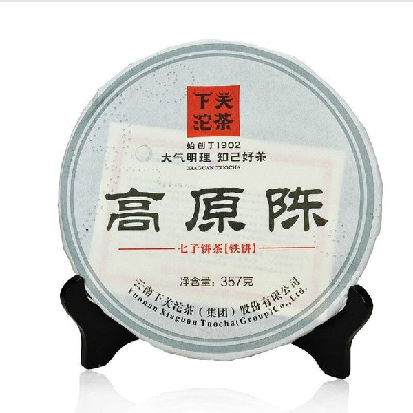 HelloYoung Xiaguan /Aged Tea Iron Cake Gao Yuan Chen Sheng Puerh 357g