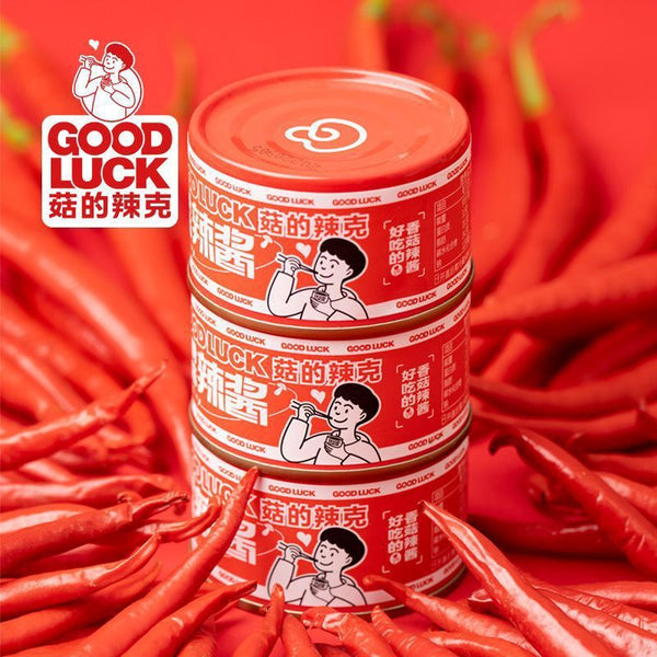 GOOD LUCK Mushroom Sauce Spicy Dipping Sauce 80g*3 菇的辣克 香菇牛肉辣酱80克/罐*3