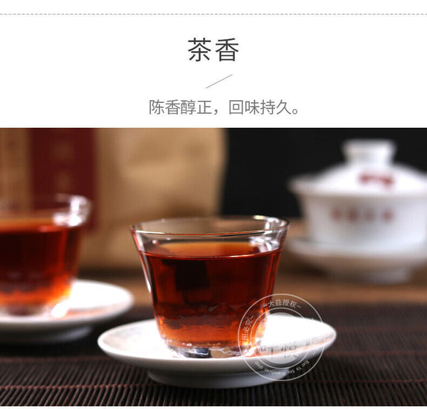 HelloYoung Menghai Dayi Classic 7262 Ripe Pu'er Tea Ripe Puer Pu Erh Tea 357g/12.59oz