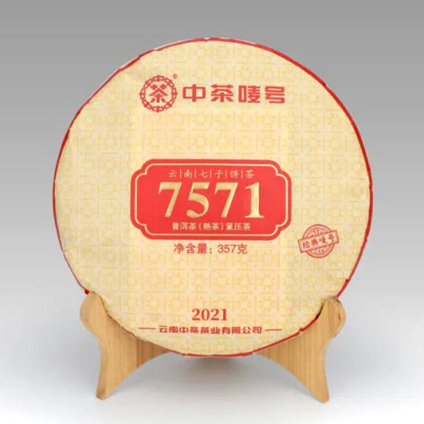 HelloYoung CHINATEA Classic Zhongcha 7571 Pu-erh Tea Cake 357g Ripe Puer Pu'er Tea