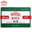 HelloYoung Haiwan Chinese Tea 9968 Batch 181 Shen Puer Tea Brick 250g