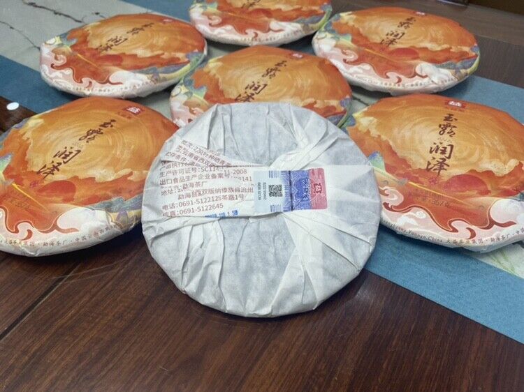 HelloYoung YU LU RUN ZE * Menghai Dayi Pu'er Tea Cake Pu-erh Yunnan Puer 357g Ripe