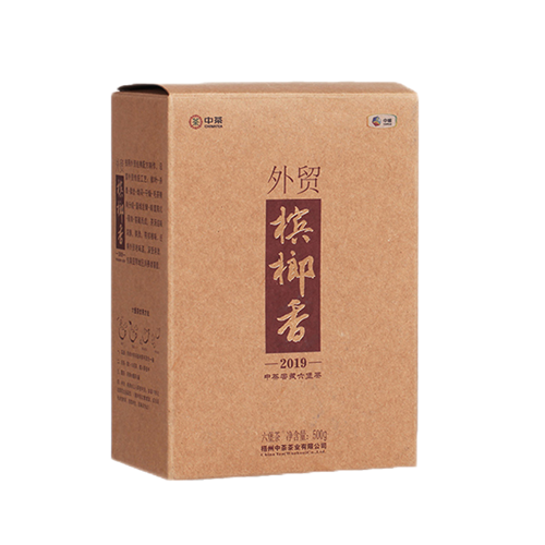 HelloYoung 2018/2019 Betelnut Flavored CHINATEA Liu Pao Tea 7361 Foreign Trade Liu Bao 500g