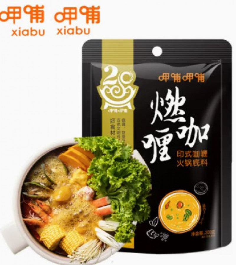 200g Curry Hotpot seasoning 燃咖喱火锅底料 印度祕製咖喱調味料微辣带甜 India recipe Main image