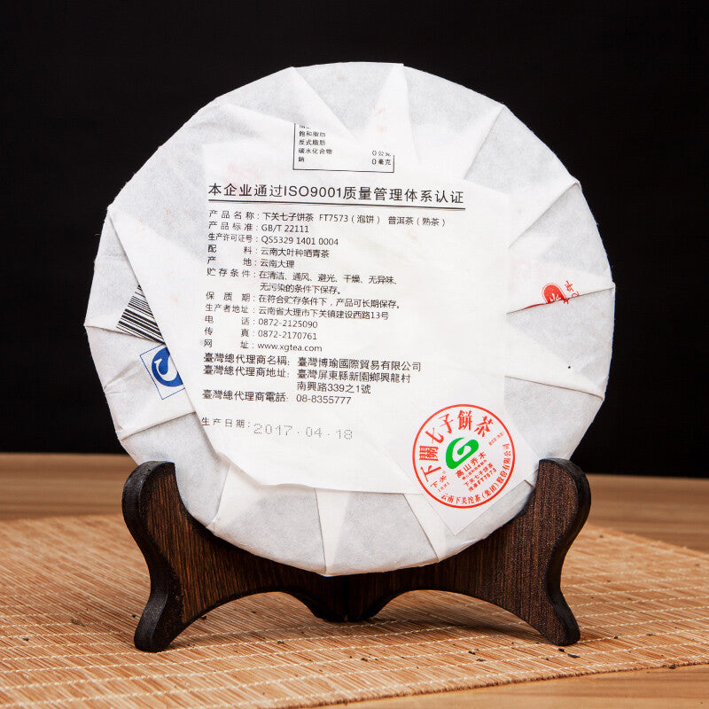 TemuTea 357g Ripe Puer Tea Yunnan XiaGuan Puer Tea