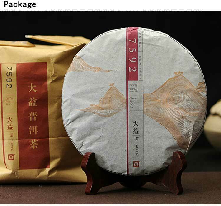 HelloYoung Yunnan Menghai Dayi 7592 1401 Chi Tse Beeng Ripe Shu Cooked Puer Pu Er Tea 357g