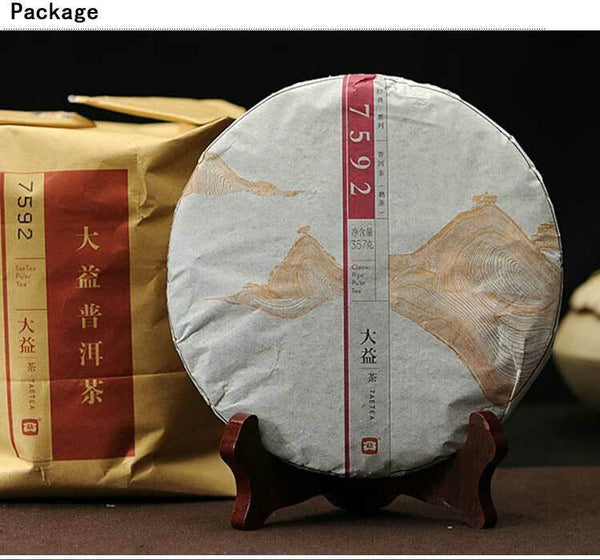 HelloYoung Yunnan Menghai Dayi 7592 1401 Chi Tse Beeng Ripe Shu Cooked Puer Pu Er Tea 357g