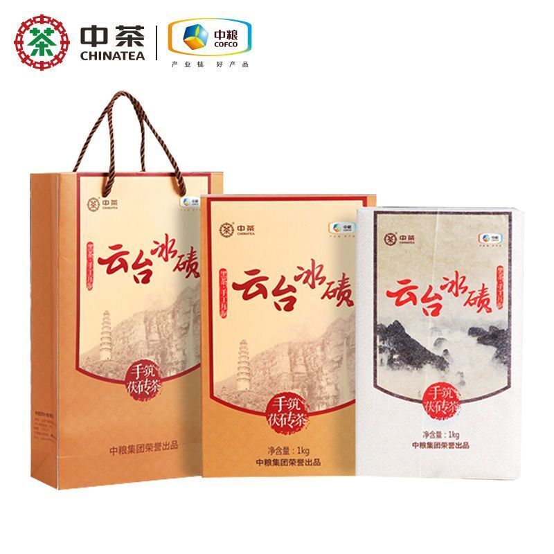 HelloYoung TeaCHINA TEA Anhua Dark Tea Hand-built Fu Brick Yuntai Moraine Black Tea 1kg