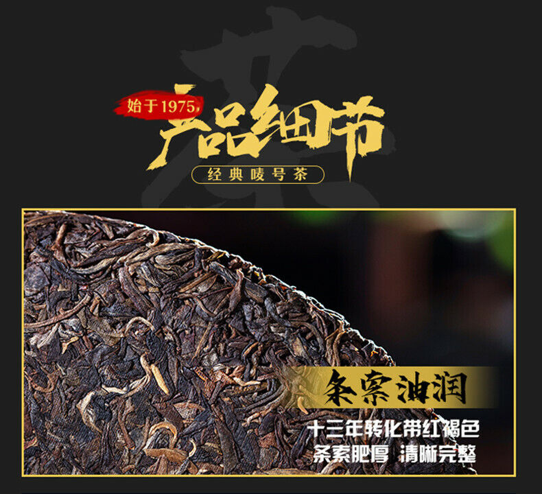 HelloYoung Xinghai 7533 Green Cake Raw Puerh Tea 357g Menghai Qi Zi Bing Puer Pu'er