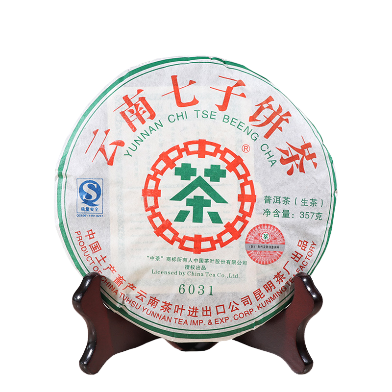 HelloYoung ChinaTea CNNP 6031 Yunnan Pu'er Tea Raw Tea Cake 357g Puer Aged Old Tea