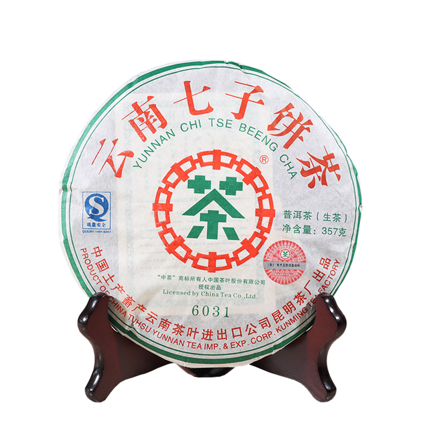 HelloYoung ChinaTea CNNP 6031 Yunnan Pu'er Tea Raw Tea Cake 357g Puer Aged Old Tea
