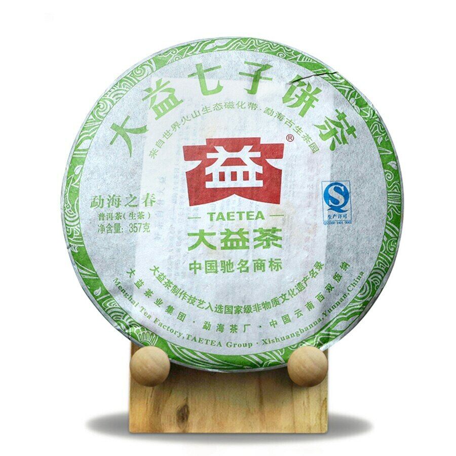 HelloYoung Dayi Spring of Menghai Raw Puer Tea Batch 201 TAETEA Shen Pu-erh Tea 357g