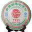 357g Yunnan Xinghai 7533 Pu'er Raw Tea,Menghai Qizi Sheng Pu-erh Cake Tee