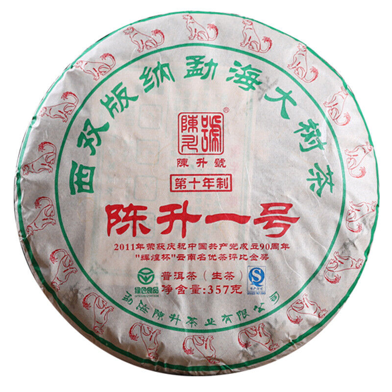 2018 Menghai Big Tree Chen Sheng Hao Yi Hao Number 1 Pu-erh Tea Cake Raw 357g Secondary image