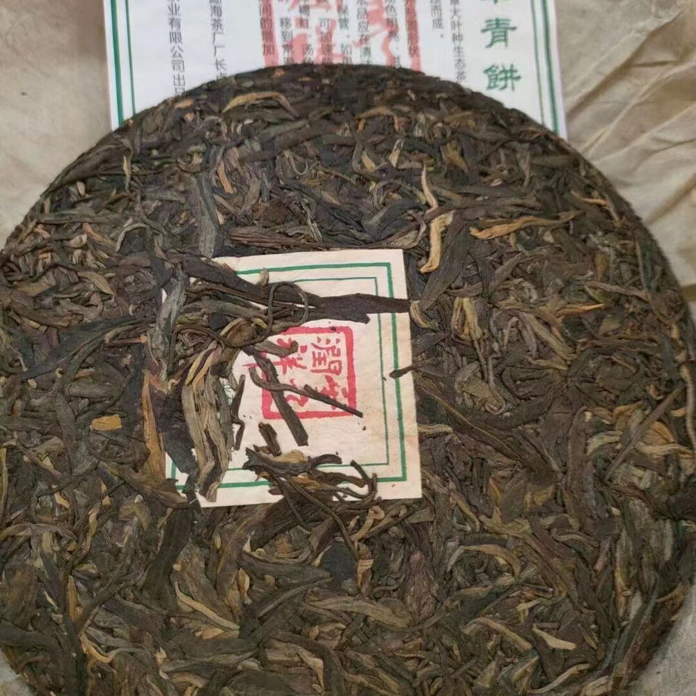 357g Yunnan Old Puer Raw Tea Cake Banzhang Qingbing Aged Raw Puerh Cake Tea