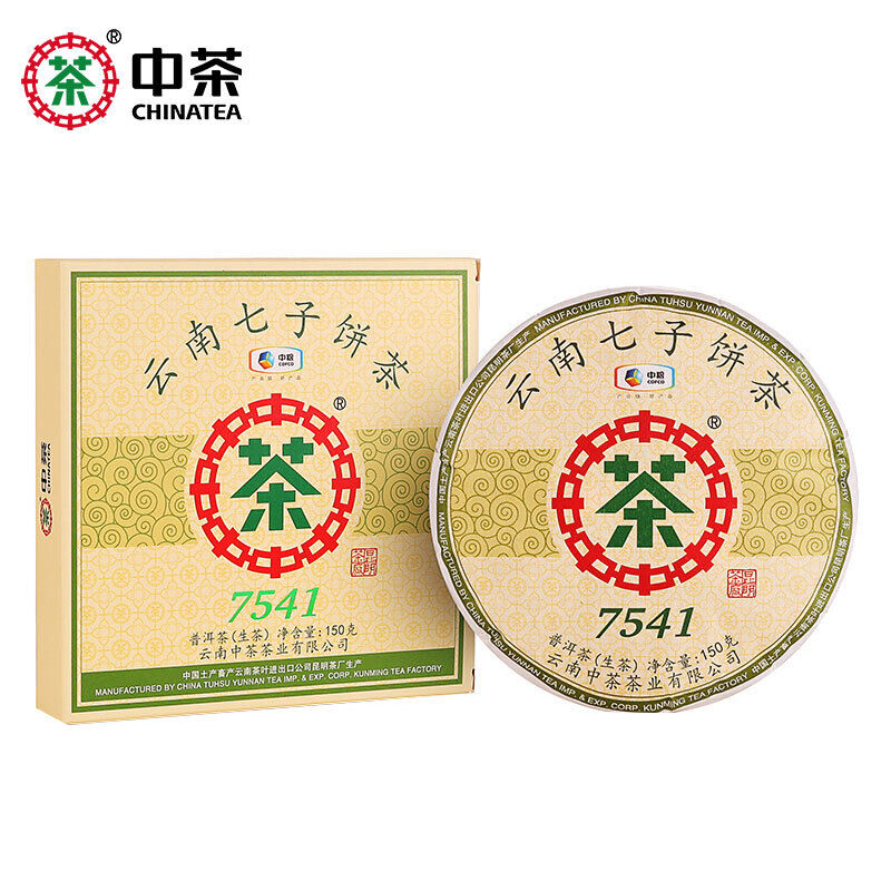 HelloYoung CHINA TEA 7541 Classic Puer Raw Puerh Tea 150g ZhongCha Liushan Tea Boxed