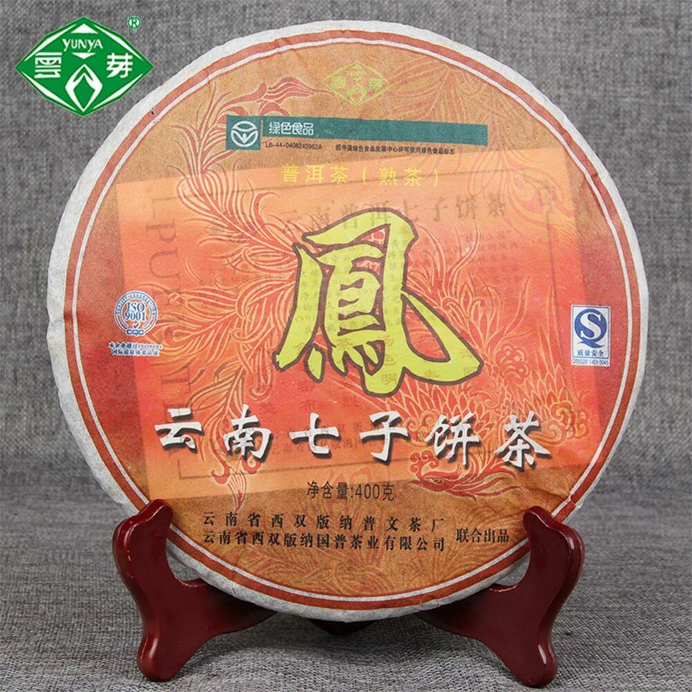 HelloYoung Puwen YUNYA Puer Ripe Pu-erh "Phoenx" Feng Bing Shu Puerh Tea Cake 400g
