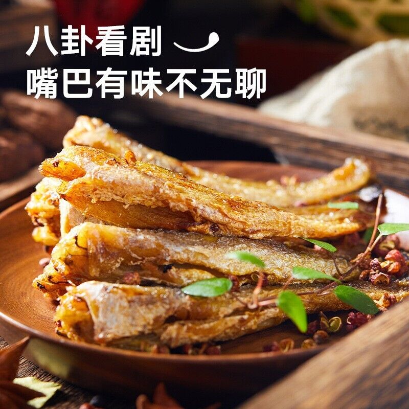 Crispy Yellow Croaker 125g*2bags Seafood Food Dry Fish Snack Snack Ready To Eat Secondary image