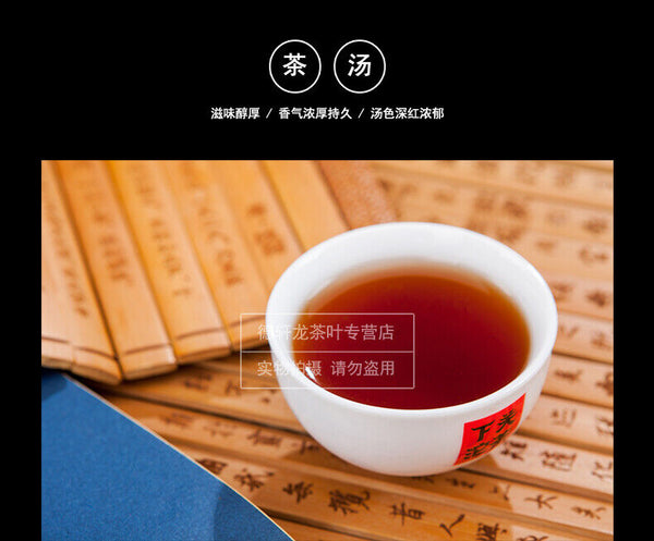 HelloYoung T8663 * Xia Guan Round Iron Cake Pu-erh Tea 357g Ripe Puer Shu Tea