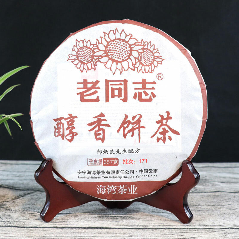 HelloYoung LaoTongZhi Ripe Puer Chun Xiang Tea Cake Batch 171 Shu Pu Er Tea 357g