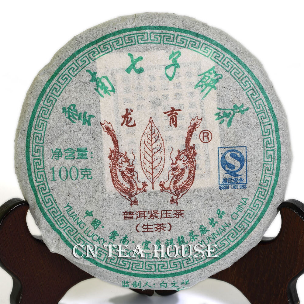 HelloYoung 100g Yunnan Aged Lucky Dragon Raw Small Fitness Cake Puer Pu'er Puerh Tea