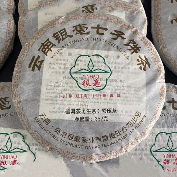 HelloYoung YUNNAN YINHAO CHI TSE BEENG TEA Lincang Pu-erh Pu'er Tea Raw Cake 357g