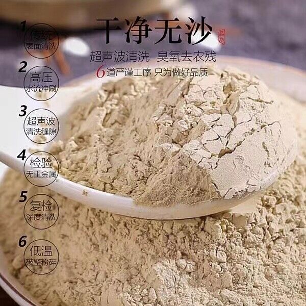 HelloYoung 250 g pure Tripterygium Wilfordii herbal 20:1 extract powder 8.8oz