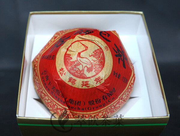 HelloYoung CANGER TuoCha 100g * Yunnan Xiaguan Raw Pu'er Tea Puer Pu Erh In Nice Box