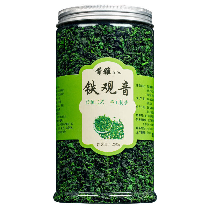 New Tieguanyin Tea China organic green Tea tie guan yin Oolong Tea 250g Secondary image