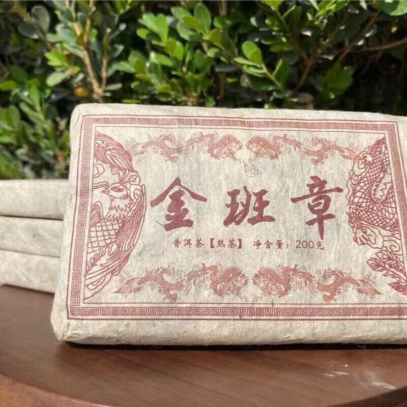 HelloYoung 200g Ripe Puerh Tea Brick Golden Banzhang Pu-erh Cooked Tea Organic Pu'er Tea
