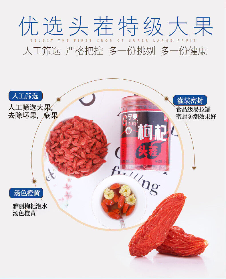 Supreme Organic Goji Berries Organic Goji Berry * China Ningxia Wolfberry 250g