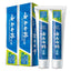 HelloYoung 45g*2 No fluorine Toothpaste mint refreshing 云南白药 牙膏{薄荷留兰香型} 清口气减轻牙龈问题 保护牙齿养护牙龈