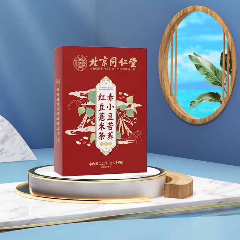 怡美堂 TongRenTang Adzuki Bean Buckwheat Red Bean and Job's Tears Tea 120g/box