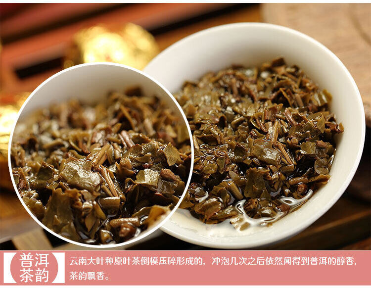 HelloYoung Colourful Yunnan Mini Gold Pu'er Tea with Natural Fragrance 45g Raw Puer Tuocha