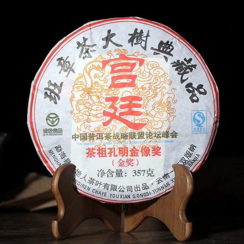 HelloYoung Menghai Heaven Earth Royal Big Tree Lao Ban Zhang Pu-erh Tea Cake 357g Ripe Main image