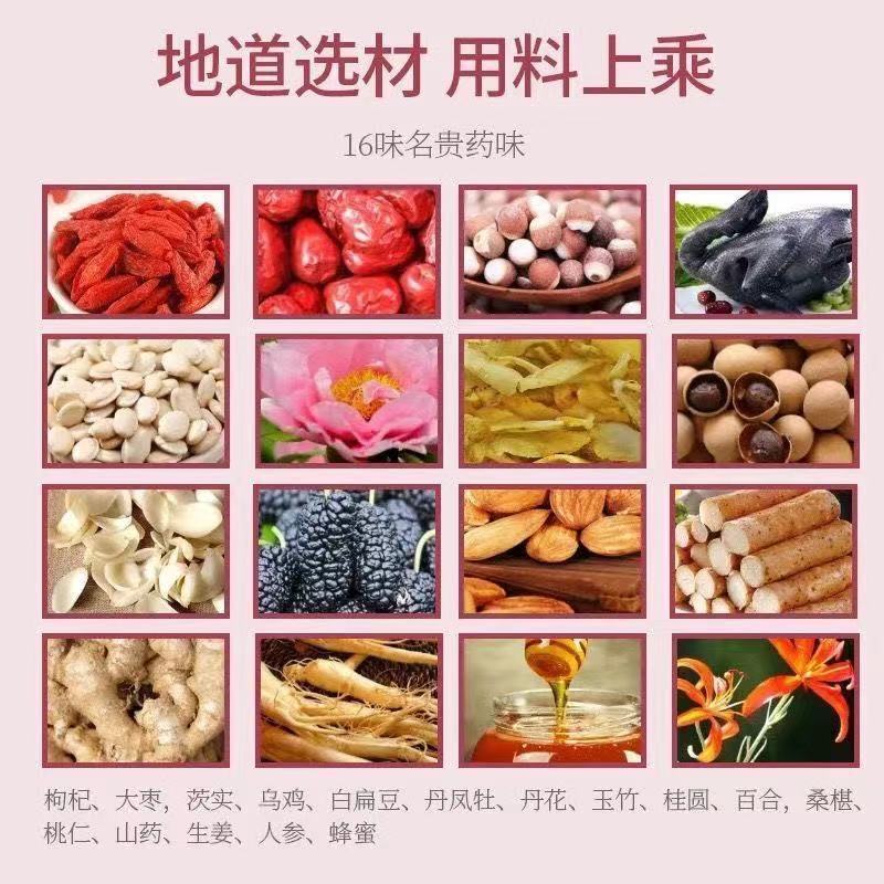 同仁堂乌鸡白凤膏罐装乌鸡粉300g TongRenTang Black Chicken Baifeng Paste