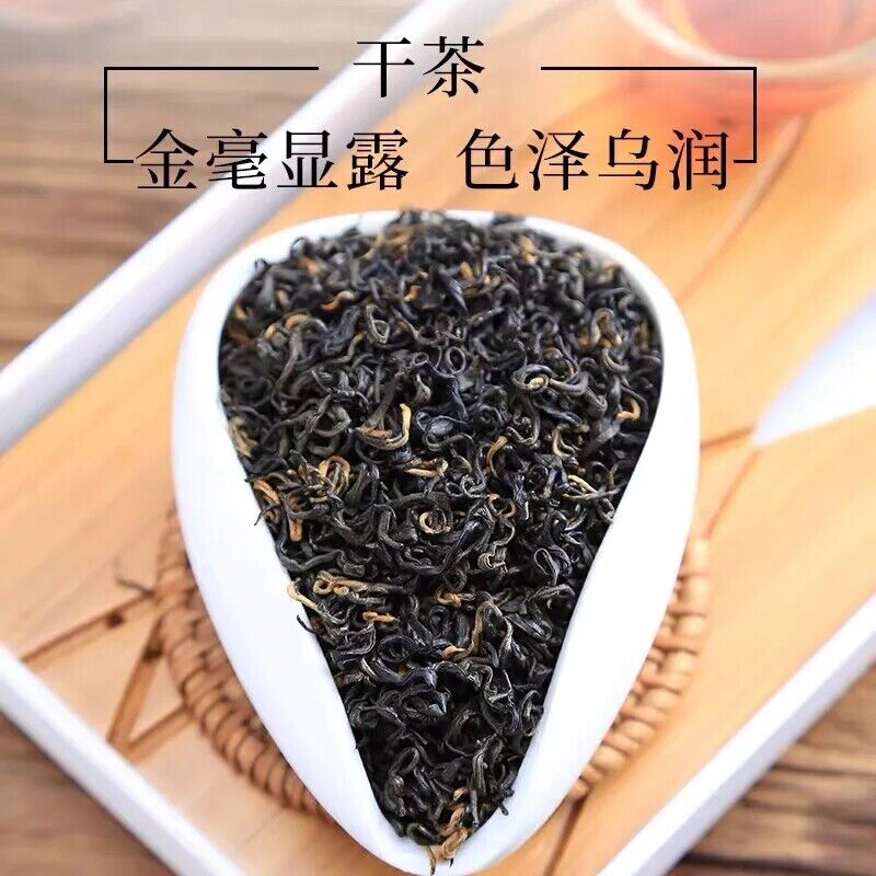 Premium Qimen Anhui Qi Men Hong Cha 250g/8.8oz Original Keemun black tea