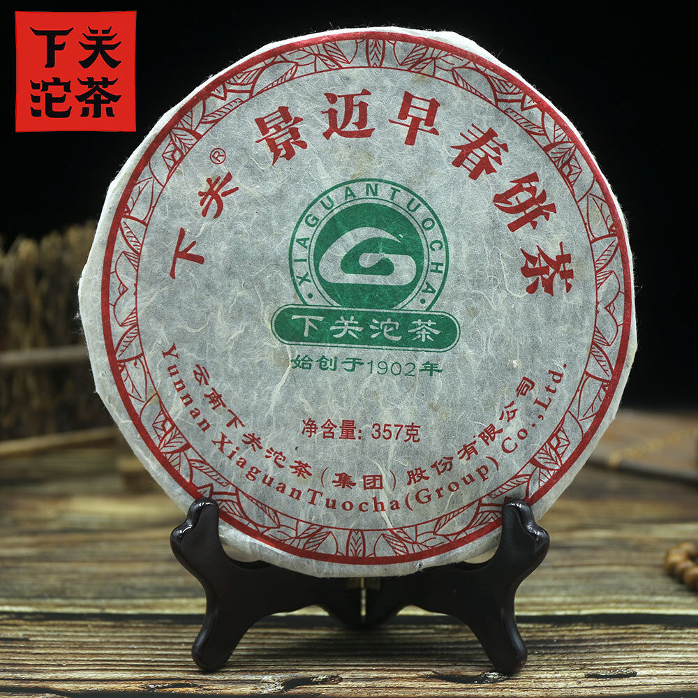HelloYoung Xiaguan Green Pu Erh Jing Mai Early Spring Sheng Tea 357g/12.59oz