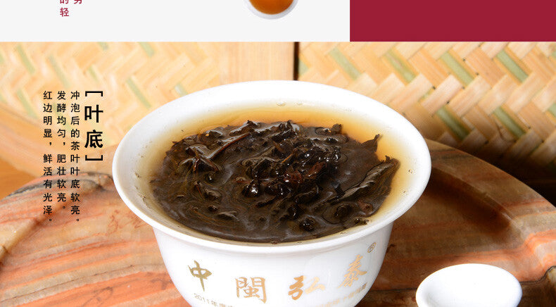 100g Tan Bei High-baked Da Hong Pao Tea Wuyi Big Red Robe Oolong Tea