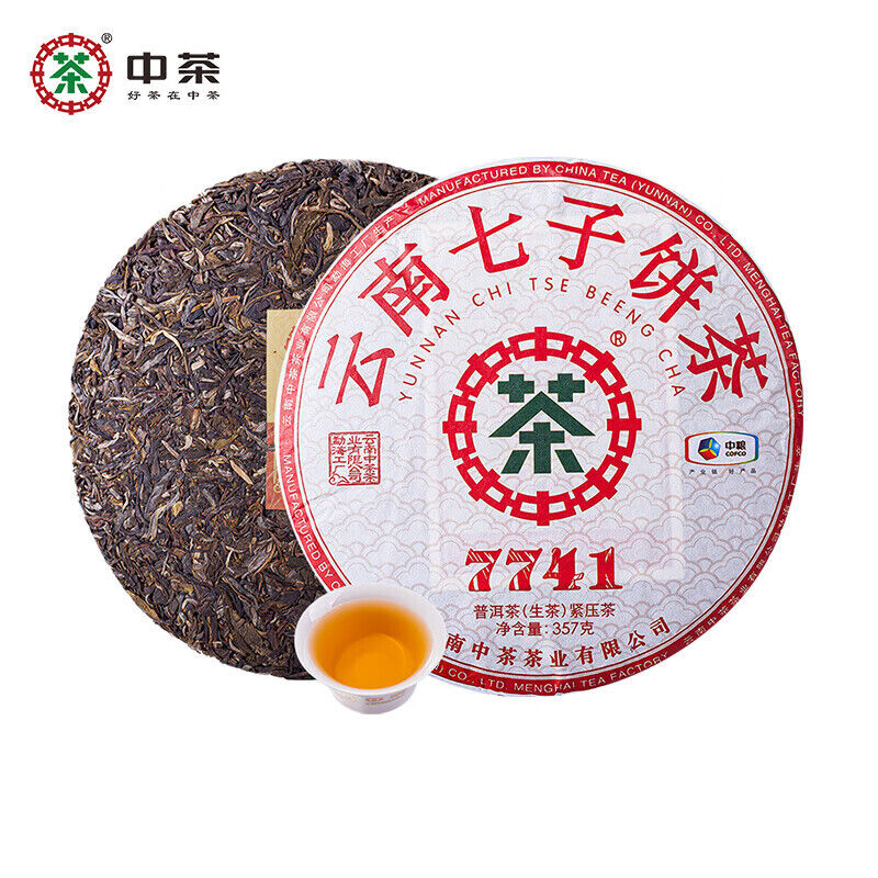 HelloYoung Zhong Cha 7741 Yunnan Chi Tse Beeng Cha Puer Pu'er Pu-erh Raw Cake 357g Main image