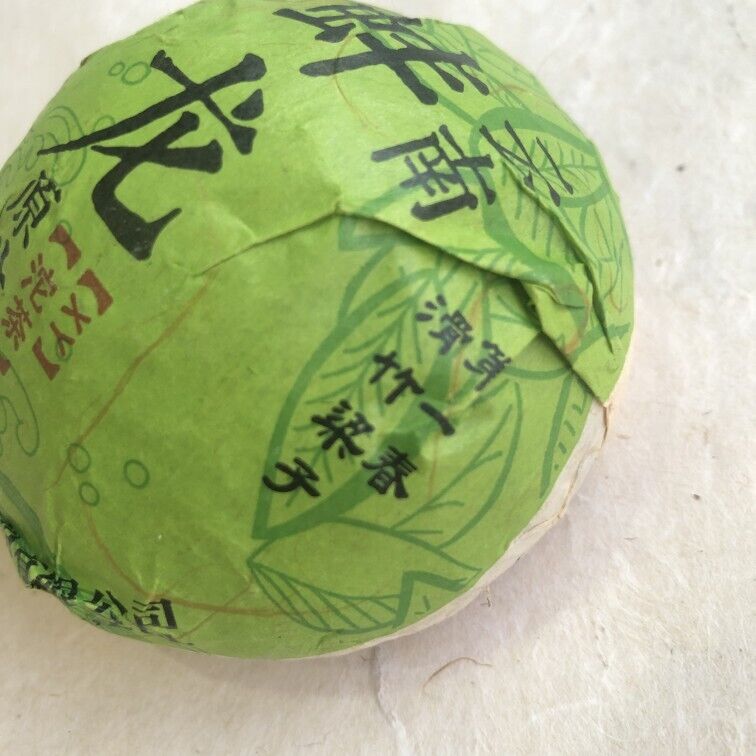 HelloYoung BangLong Hua Zhu Liang Zi Spring Xiaguan Puer Pu-erh TuoCha Raw Green Tea