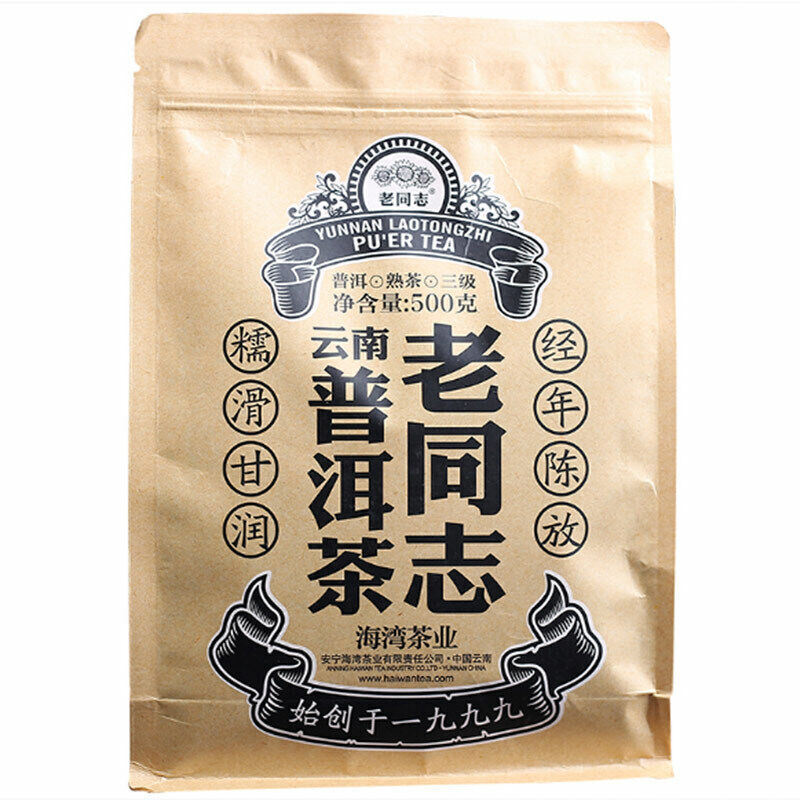 HelloYoung Lao Tong Zhi Third Grade Ripe Puer Loose Tea Haiwan Shou Puerh Tea 500g