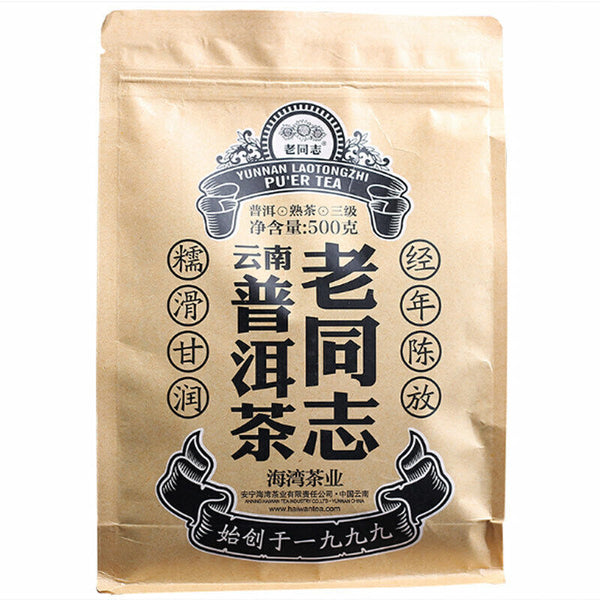 HelloYoung Lao Tong Zhi Third Grade Ripe Puer Loose Tea Haiwan Shou Puerh Tea 500g