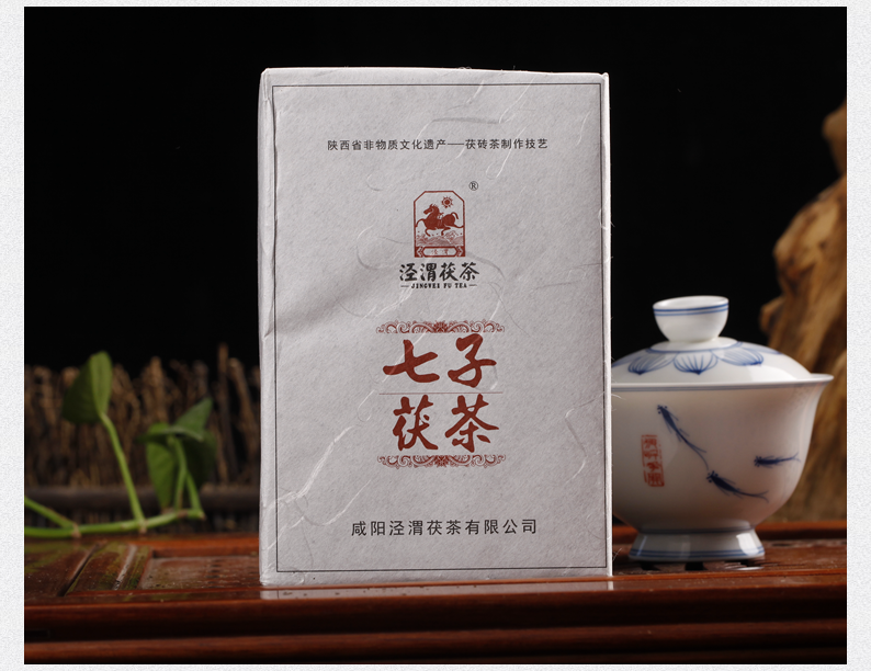 357g Golden Flower Dark Tea Jingwei Fu Tea Shaanxi Jinhua Qizi Fu Tea Brick