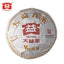 HelloYoung TAETEA Chinese Yunnan Ripe Pu'er Tuo Tea V93 Shu Pu'er Tuocha 100g