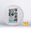 HelloYoung Lao Tong Zhi Shen Puer Yunnan Shen Shan Old Tree Raw Haiwan Shen Puer Tea
