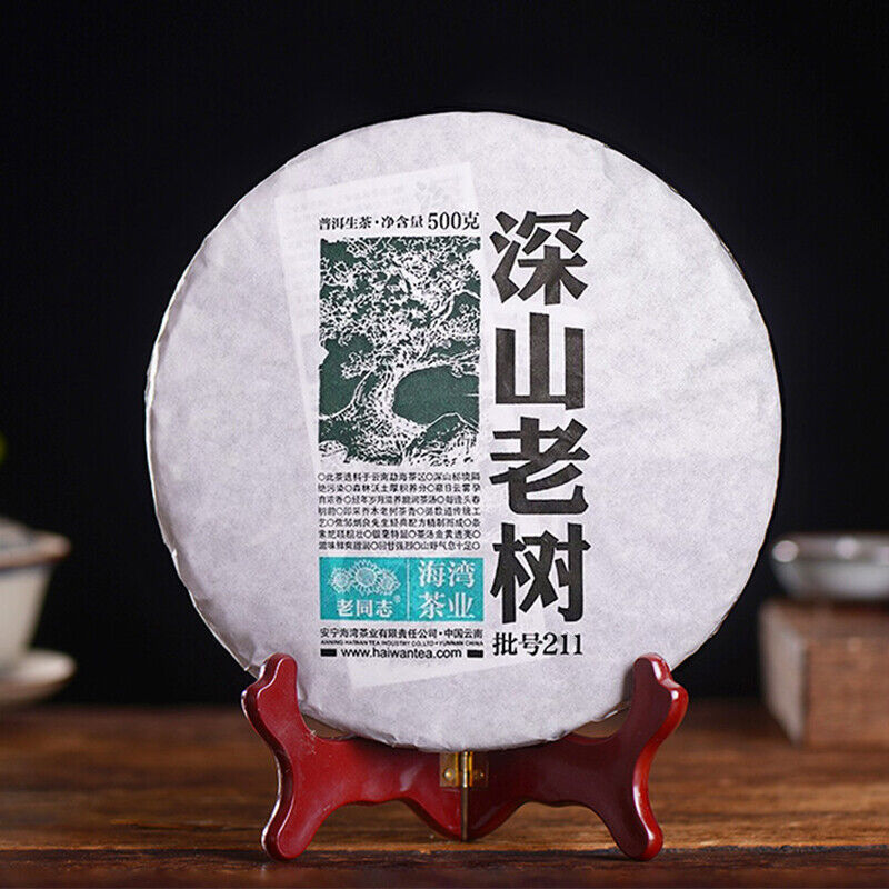 HelloYoung Haiwan Remote Mountain Old Tree Puer Tea Cake 500g Raw Pu-erh Batch 211