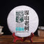 HelloYoung Haiwan Remote Mountain Old Tree Puer Tea Cake 500g Raw Pu-erh Batch 211