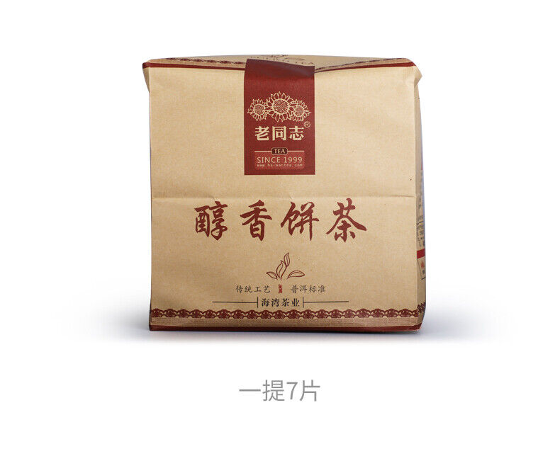 HelloYoung Chun Xiang Bing Cha * Anning Haiwan Ripe Puer Tea Batch 181 Pu Erh Tea 357g
