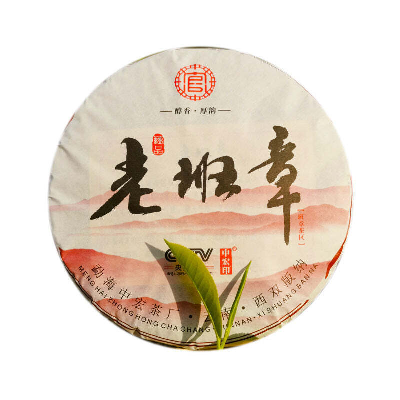357g Yunnan Ripe Pu-erh Tea Cake Cooked Puerh Tea Chinese Black Tea Benefits Tea Secondary image